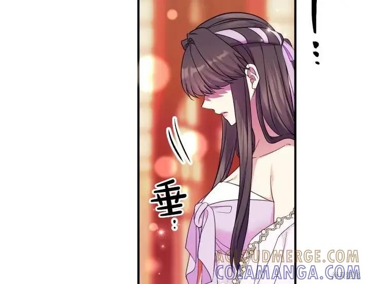 《异世界的野蛮皇后》第145话 第69页