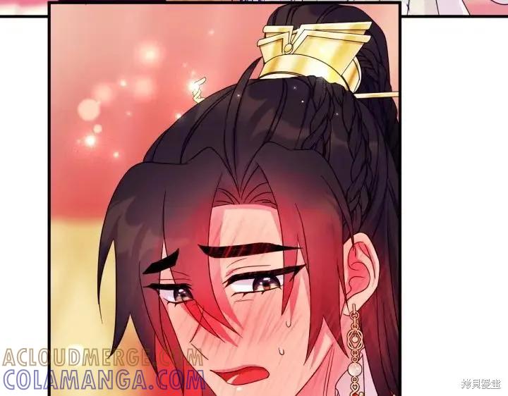 《异世界的野蛮皇后》第146话 第13页
