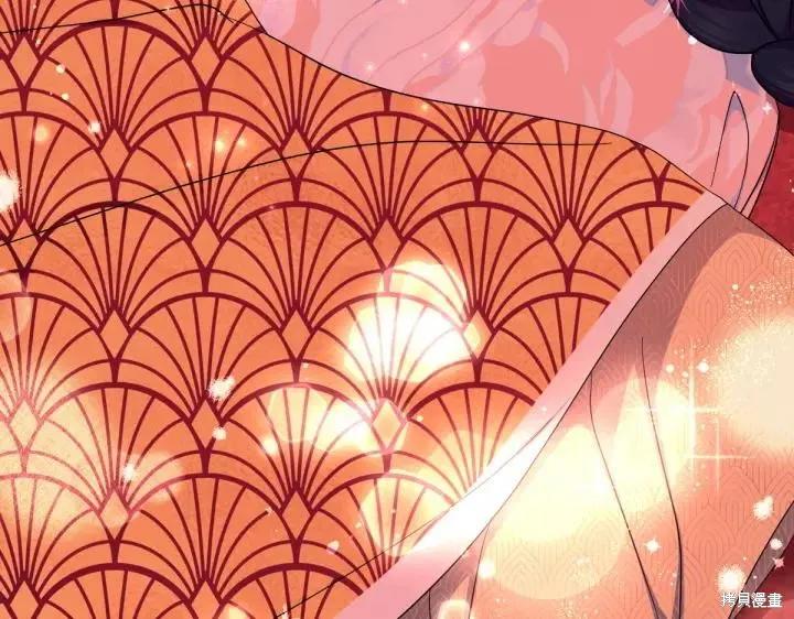 《异世界的野蛮皇后》第146话 第140页