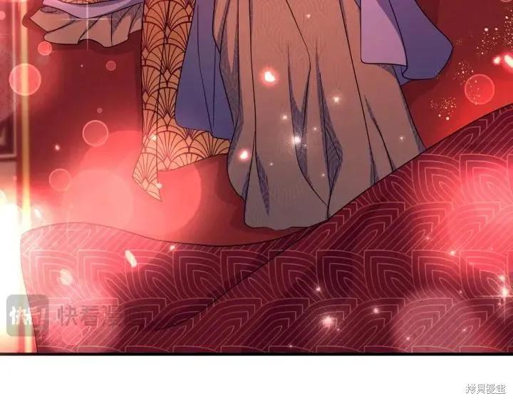 《异世界的野蛮皇后》第146话 第91页