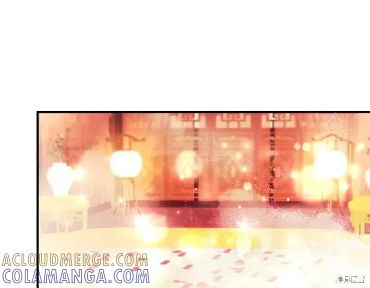 《异世界的野蛮皇后》第146话 第41页