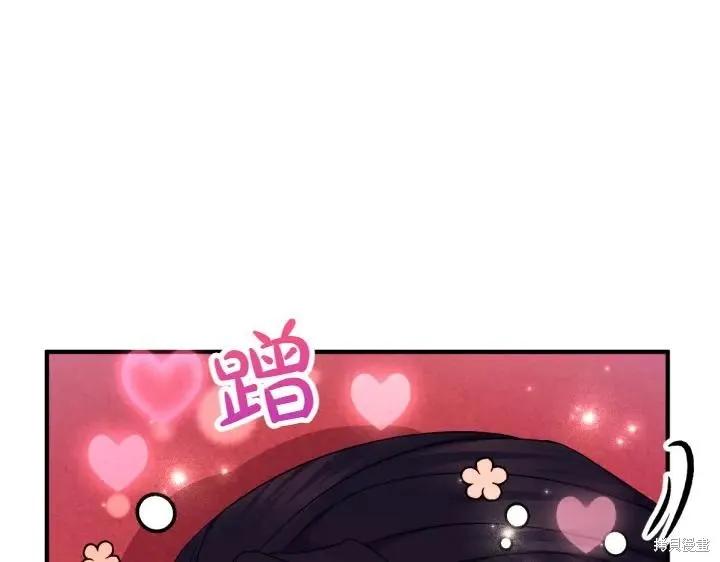 《异世界的野蛮皇后》第146话 第112页