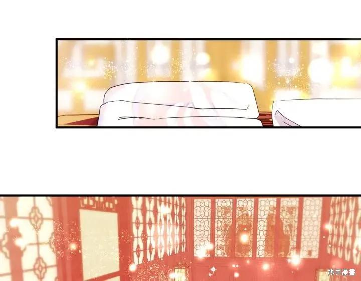 《异世界的野蛮皇后》第146话 第67页