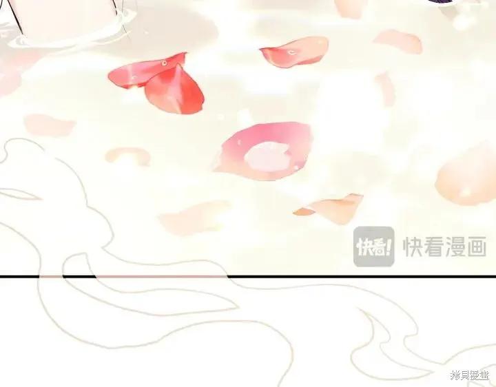 《异世界的野蛮皇后》第146话 第44页