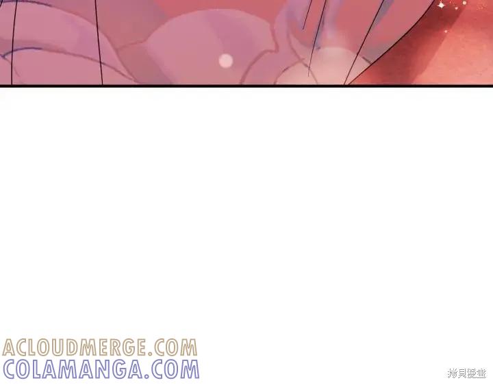 《异世界的野蛮皇后》第146话 第97页