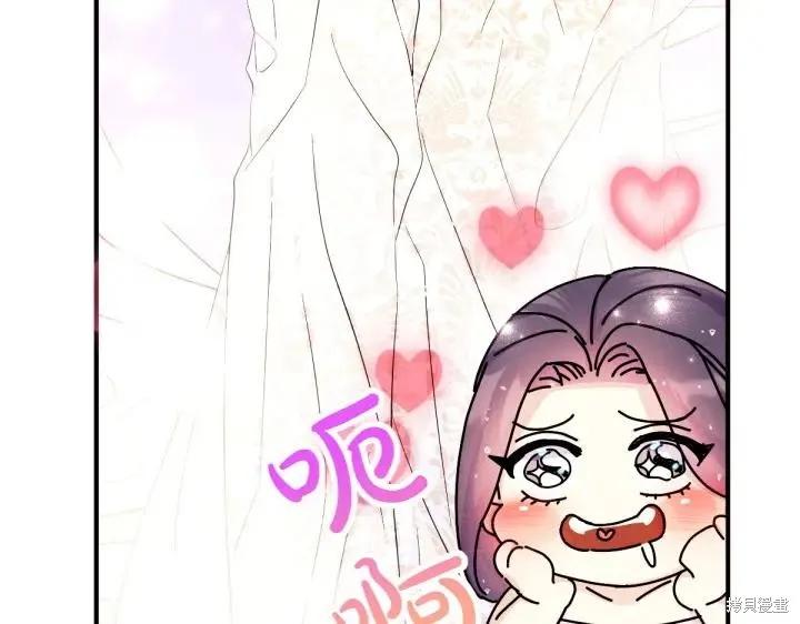 《异世界的野蛮皇后》第146话 第64页