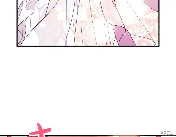 《异世界的野蛮皇后》第146话 第71页