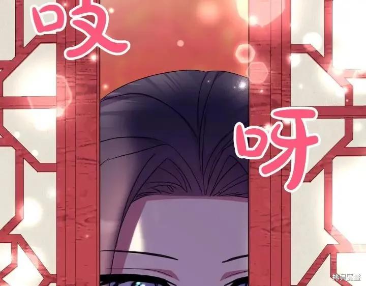 《异世界的野蛮皇后》第146话 第72页