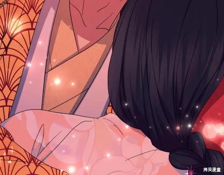 《异世界的野蛮皇后》第146话 第139页