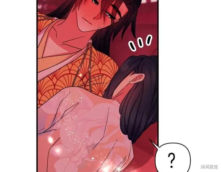 《异世界的野蛮皇后》第146话 第103页