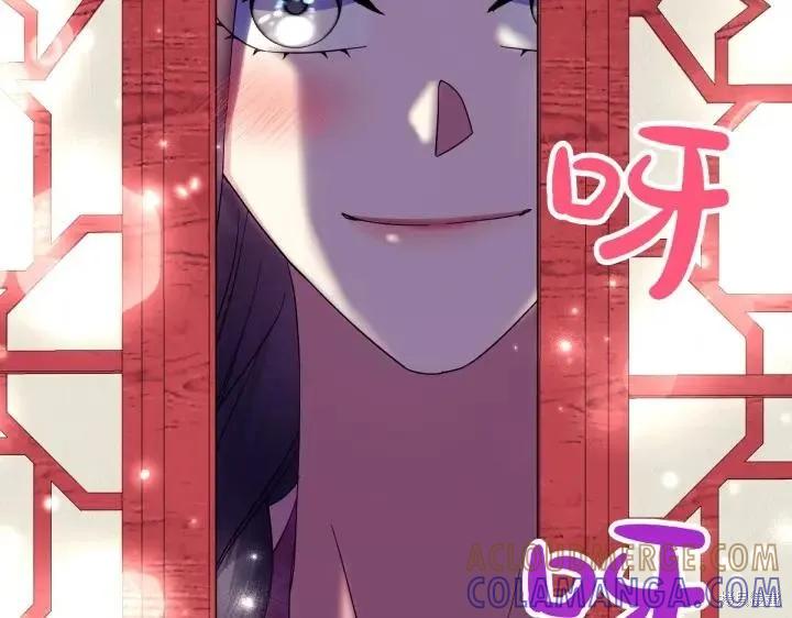 《异世界的野蛮皇后》第146话 第73页