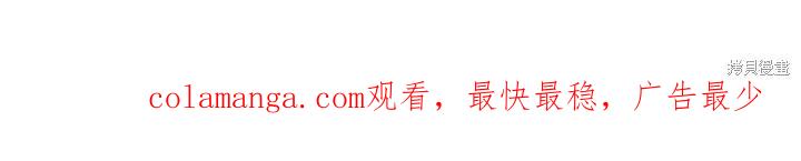 《异世界的野蛮皇后》第146话 第142页