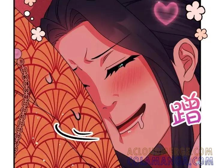 《异世界的野蛮皇后》第146话 第113页