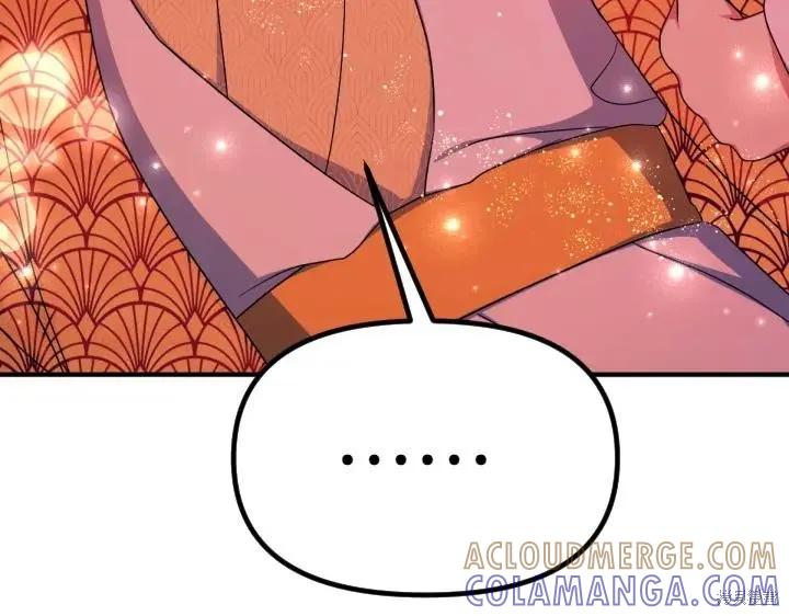 《异世界的野蛮皇后》第146话 第101页