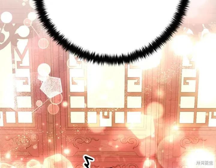 《异世界的野蛮皇后》第146话 第75页