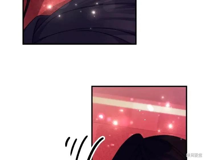 《异世界的野蛮皇后》第146话 第130页