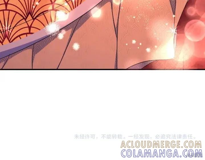 《异世界的野蛮皇后》第146话 第141页