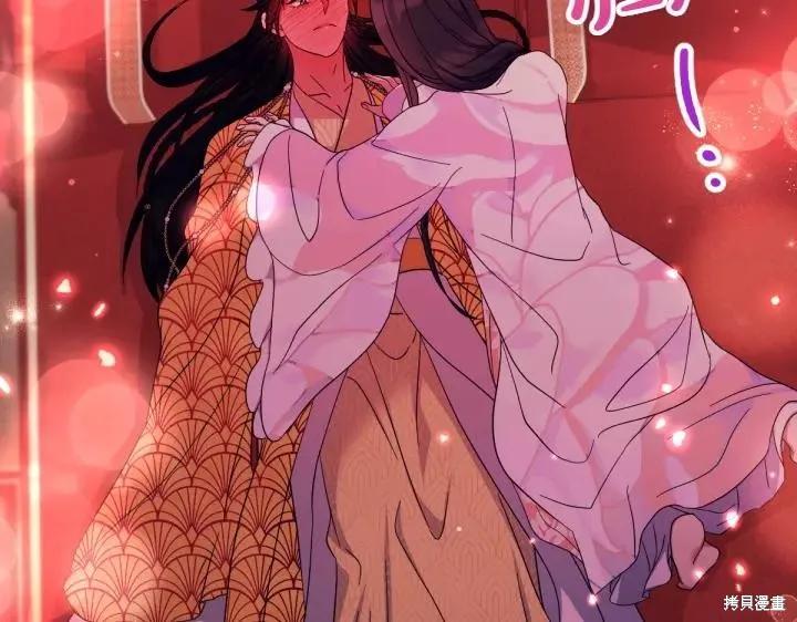 《异世界的野蛮皇后》第146话 第90页