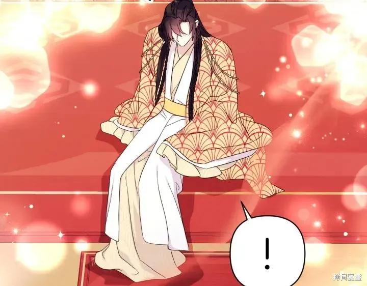 《异世界的野蛮皇后》第146话 第76页