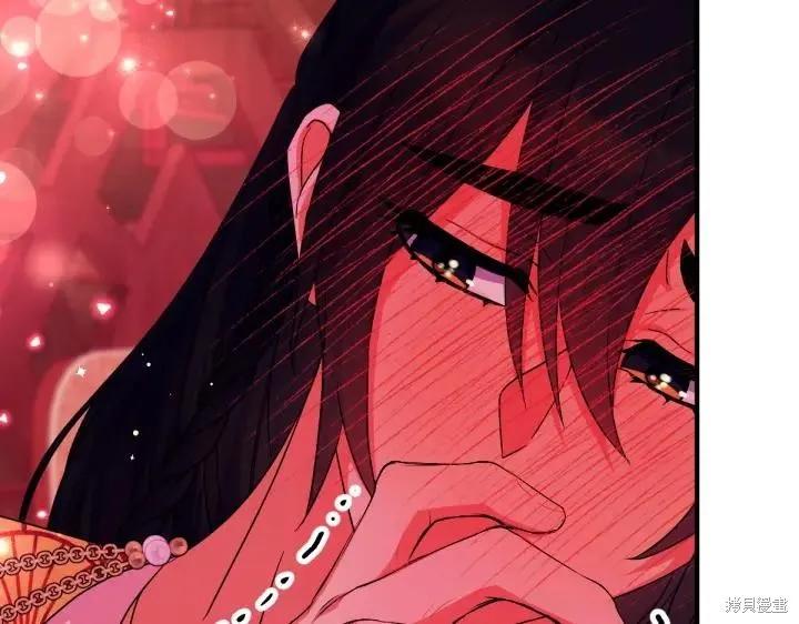 《异世界的野蛮皇后》第146话 第120页