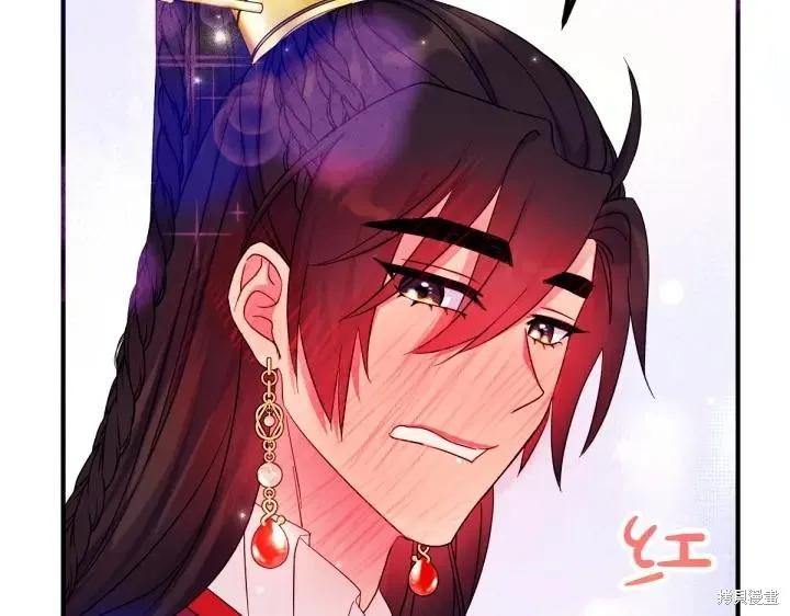 《异世界的野蛮皇后》第146话 第32页