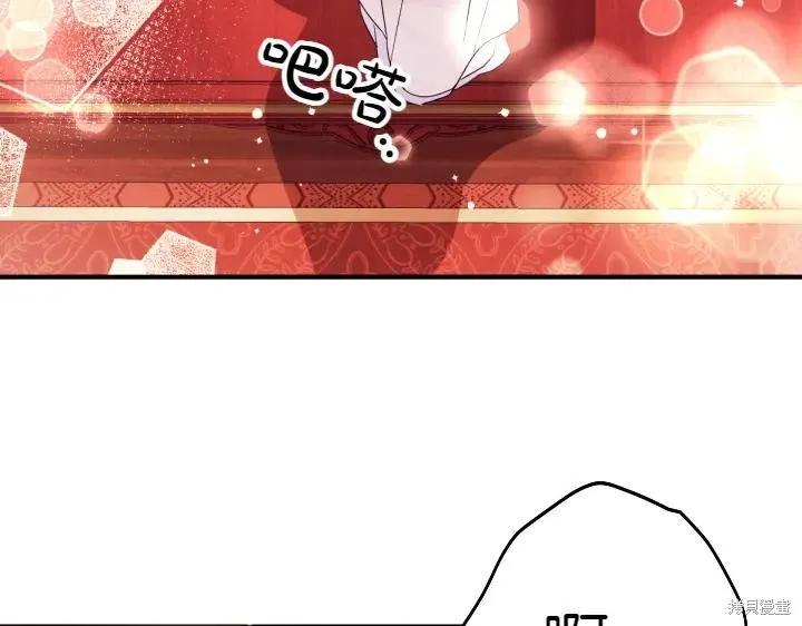 《异世界的野蛮皇后》第146话 第78页