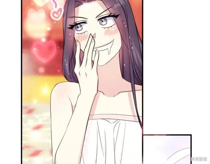 《异世界的野蛮皇后》第146话 第62页