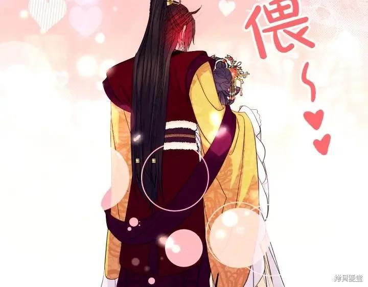 《异世界的野蛮皇后》第146话 第38页
