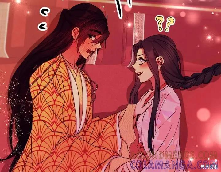 《异世界的野蛮皇后》第146话 第117页