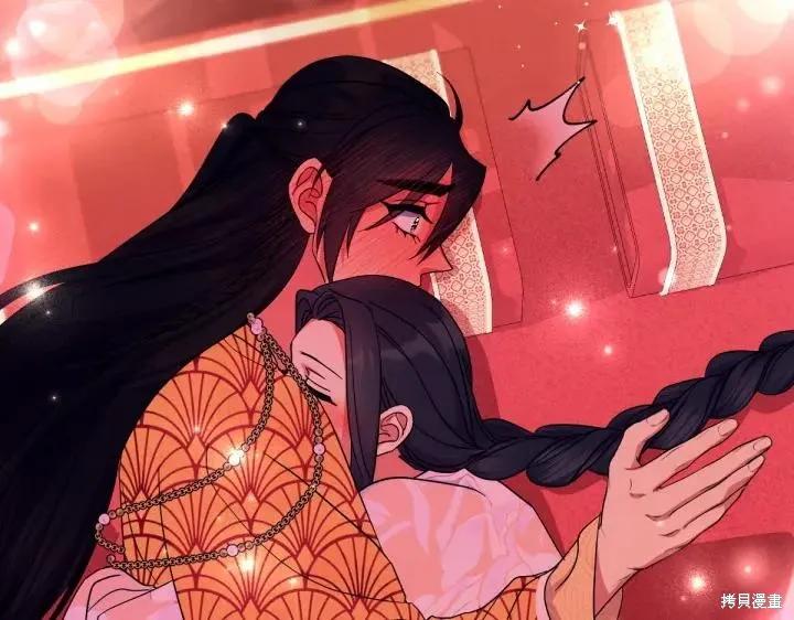 《异世界的野蛮皇后》第146话 第123页