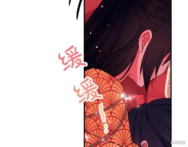 《异世界的野蛮皇后》第146话 第131页