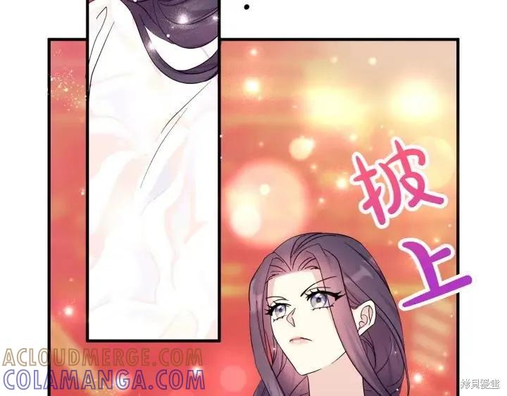 《异世界的野蛮皇后》第146话 第69页