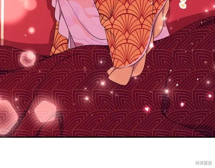 《异世界的野蛮皇后》第146话 第134页