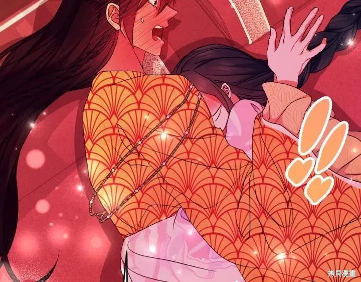《异世界的野蛮皇后》第146话 第110页