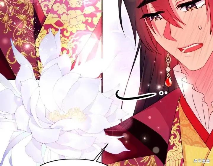 《异世界的野蛮皇后》第146话 第26页