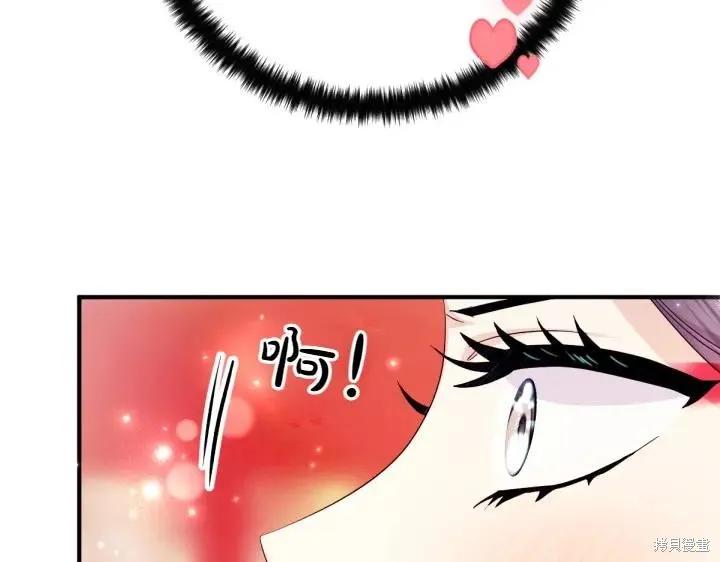 《异世界的野蛮皇后》第146话 第19页