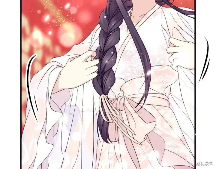 《异世界的野蛮皇后》第146话 第70页