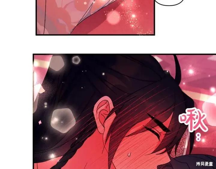 《异世界的野蛮皇后》第146话 第104页
