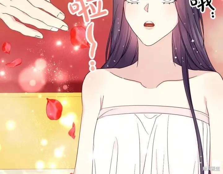 《异世界的野蛮皇后》第146话 第59页