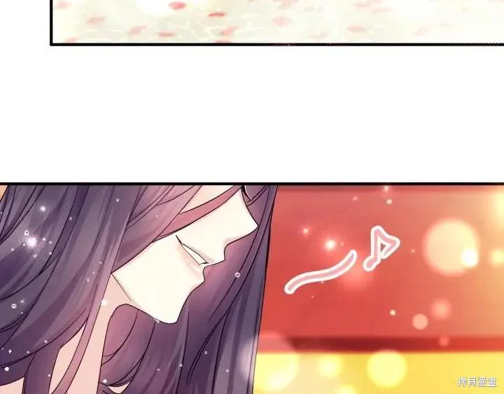 《异世界的野蛮皇后》第146话 第42页