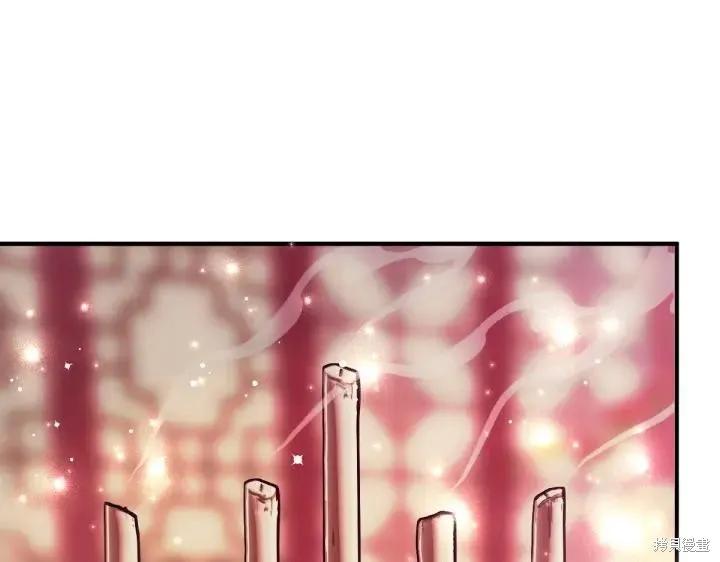 《异世界的野蛮皇后》第146话 第88页