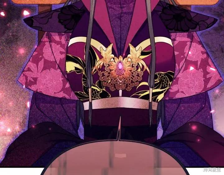 《异世界的野蛮皇后》第147话 第94页