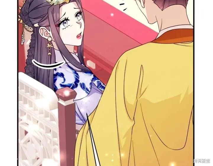 《异世界的野蛮皇后》第147话 第114页