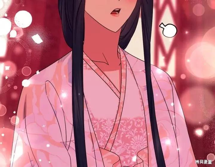 《异世界的野蛮皇后》第147话 第26页