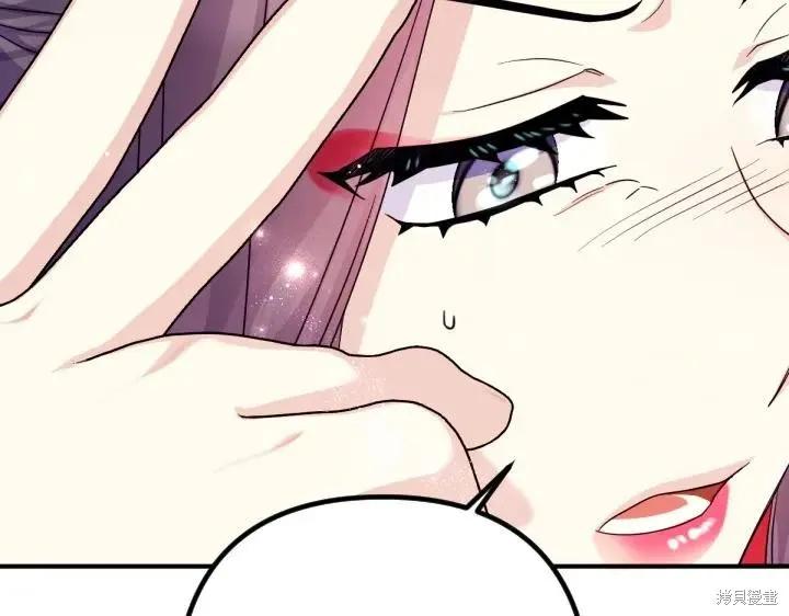《异世界的野蛮皇后》第147话 第126页