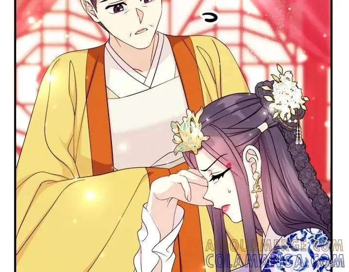 《异世界的野蛮皇后》第147话 第129页