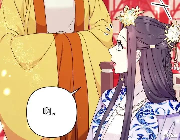 《异世界的野蛮皇后》第147话 第108页