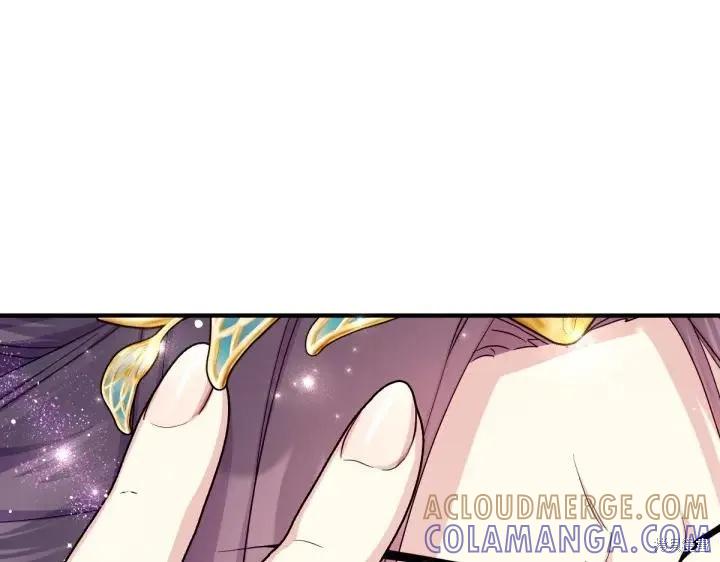 《异世界的野蛮皇后》第147话 第125页
