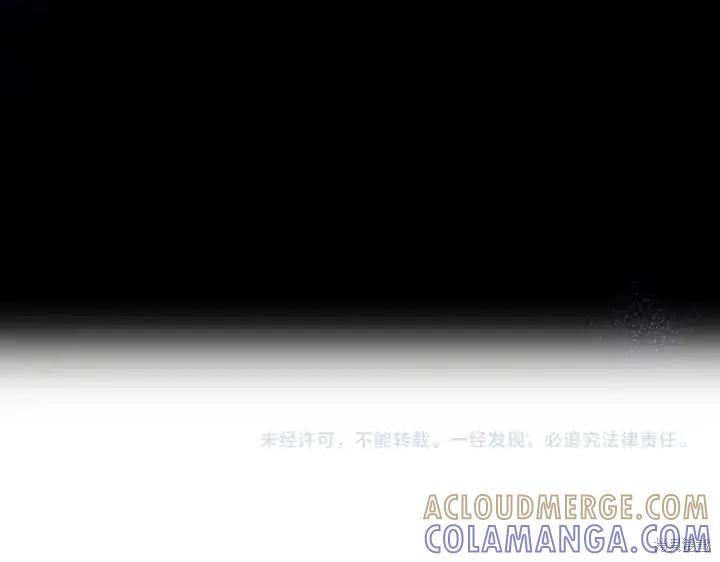 《异世界的野蛮皇后》第147话 第149页
