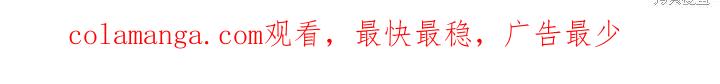 《异世界的野蛮皇后》第147话 第150页